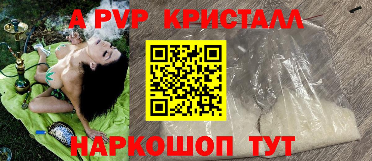 APVP СК Ставрополь
