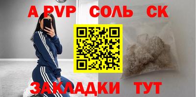 каннабис Моздок
