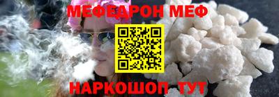твердый Можайск