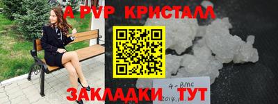 кокаин премиум Можга