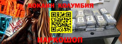 кокаин премиум Можга