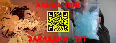 крисы Нарткала