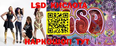 стафф Наро-Фоминск