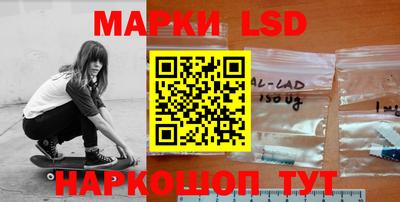 стафф Наро-Фоминск