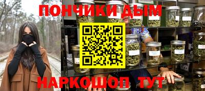 каннабис Моздок