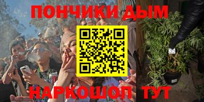 кокаин премиум Можга