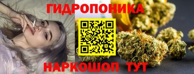 каннабис Моздок