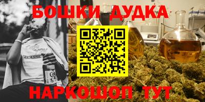 каннабис Моздок