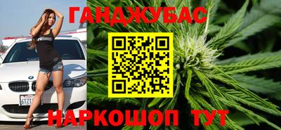 стафф Наро-Фоминск