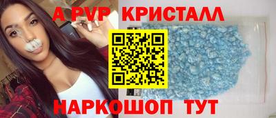 каннабис Моздок