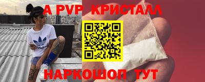 каннабис Моздок
