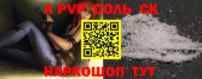кокаин премиум Можга