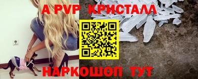 твердый Можайск
