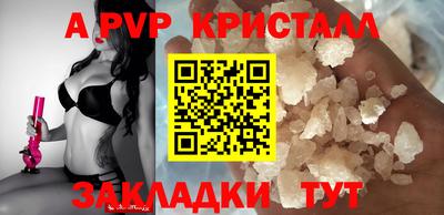 стафф Наро-Фоминск