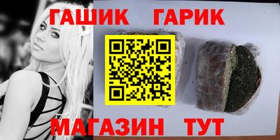 кокаин премиум Можга