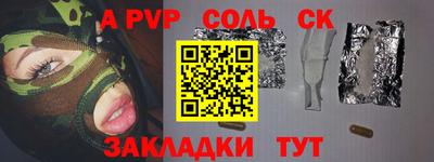 твердый Можайск