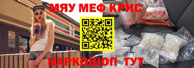 твердый Можайск