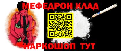стафф Наро-Фоминск