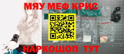 каннабис Нальчик