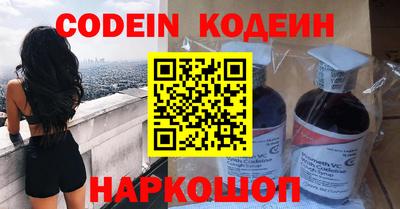 кокаин премиум Можга