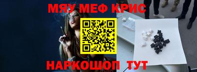 кокаин премиум Можга