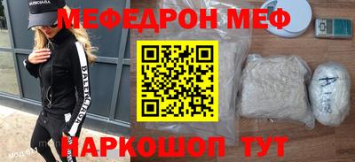 твердый Можайск