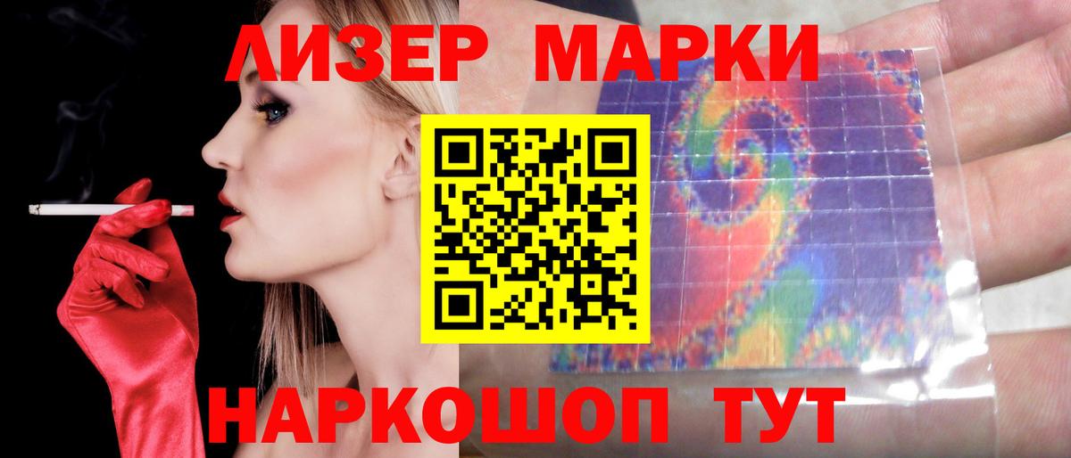 LSD-25 экстази кислота Ставрополь