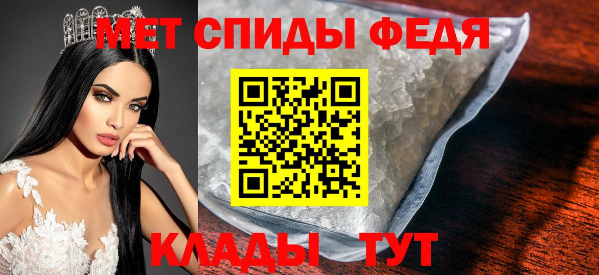 МЕТАМФЕТАМИН витя  МЕТАМФЕТАМИН витя  Ставрополь  Вход с VPN 