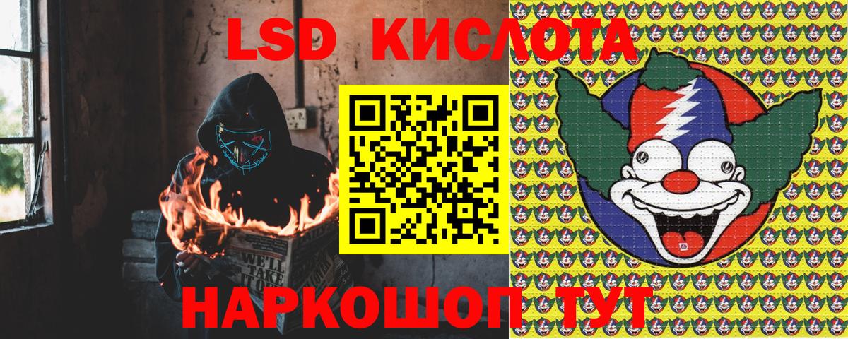 Марки N-bome 1,8мг  Марки N-bome 1,8мг  Вход с VPN  Ставрополь 